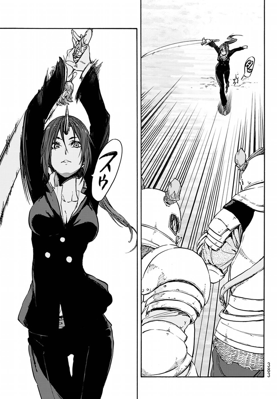 That Time I Got Reincarnated as a Slime, Chapter 22 image 19